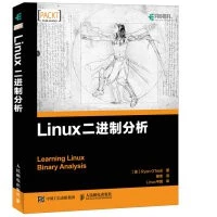 Linux二進位分析 封面
