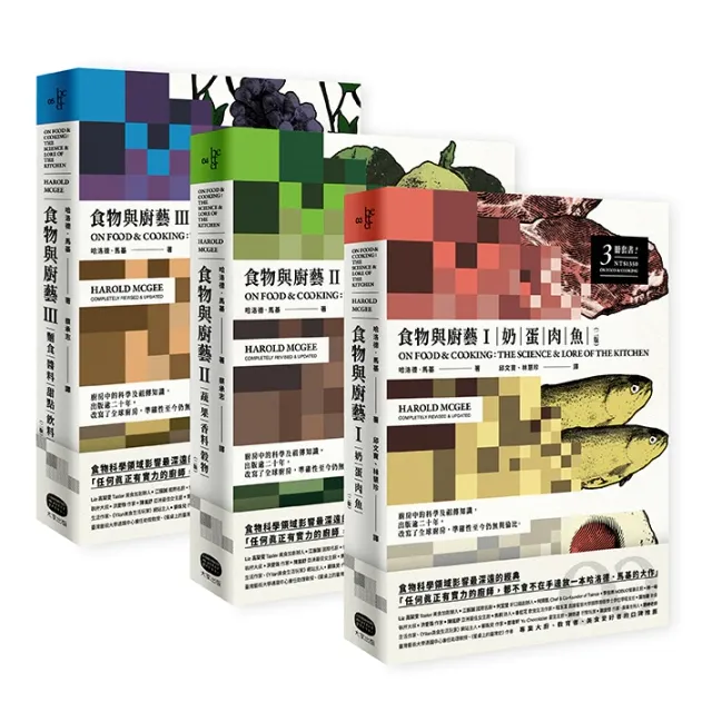 食物與廚藝 封面