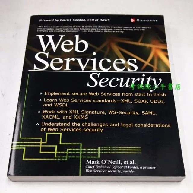 《Web Services Security》 封面