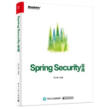 Spring Security 實戰 封面