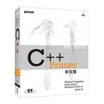 C++ PRIMER, 5TH EDITION中文版 碁峰 9789865021726 封面