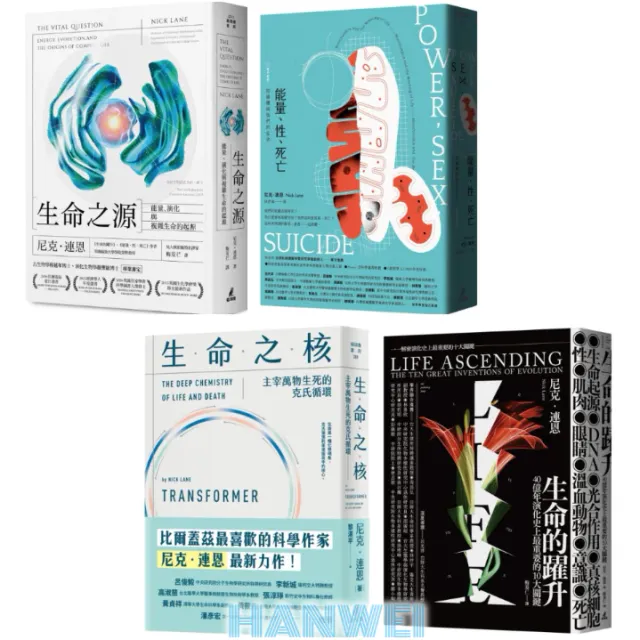 生命的躍升 封面