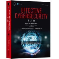 Effective Cybersecurity（中文版） 封面