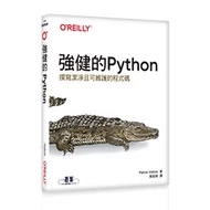 強健的Python｜撰寫潔淨且可維護的程式碼 歐萊禮 封面