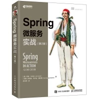 Spring微服務實戰（第2版） 封面