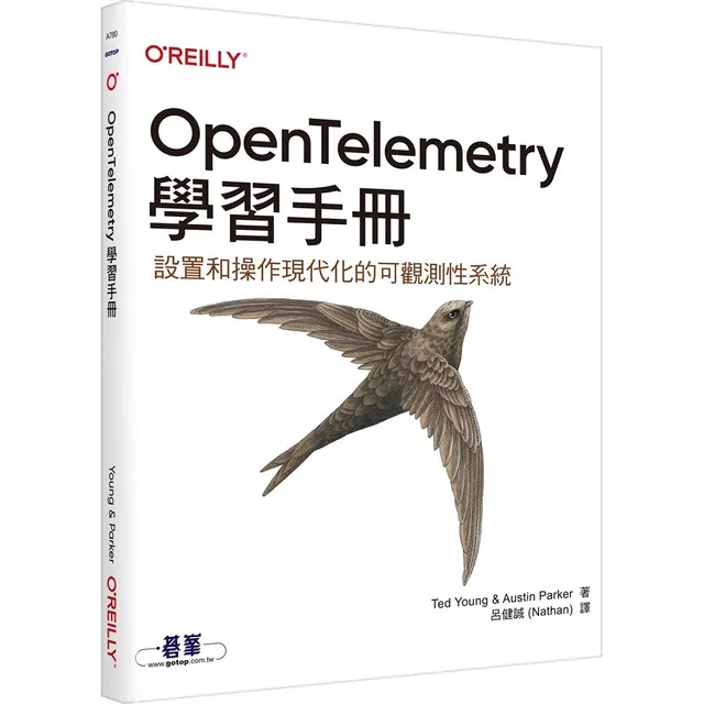 OpenTelemetry 學習手冊 封面