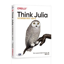 Think Julia｜如何像電腦科學家一樣思考 封面