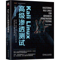 Kali Linux 高級滲透測試（原書第4版，Mastering Kali Linux for Advanced Penetration Testing） 封面