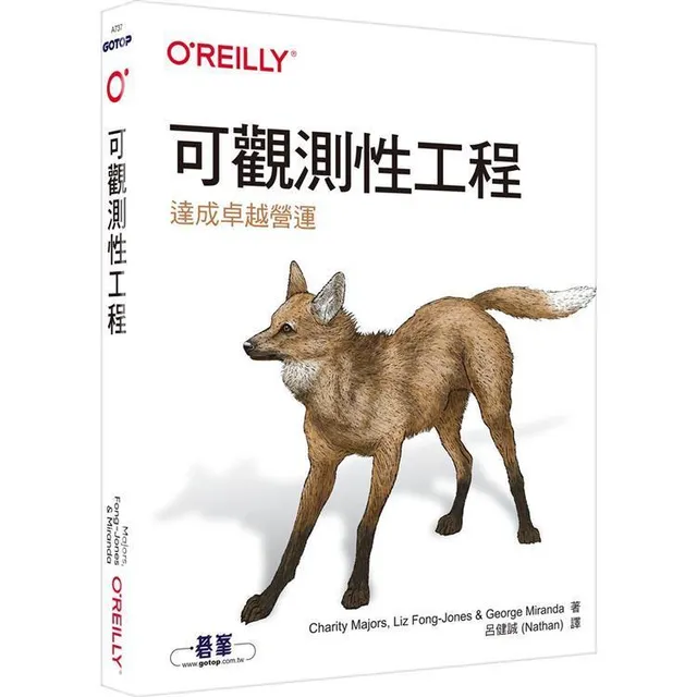 可觀測性工程｜達成卓越營運（Observability Engineering） 封面