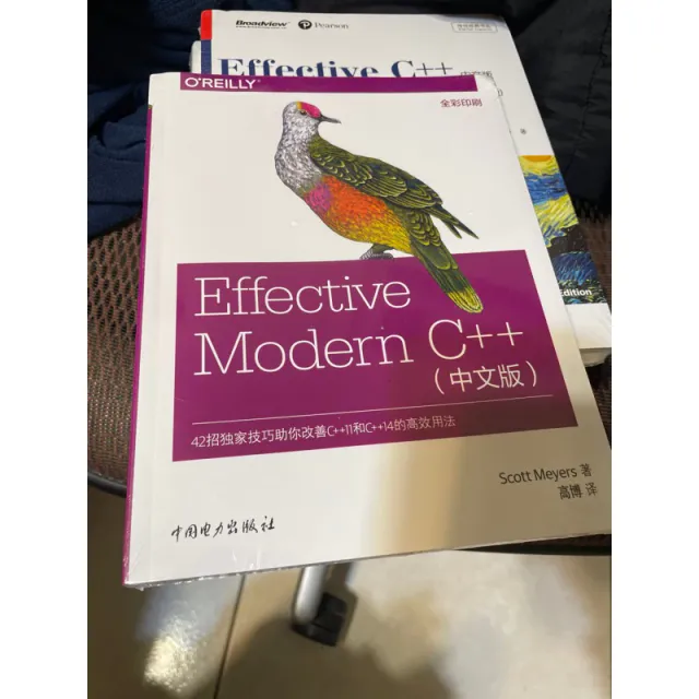 modern effective c++ 中文版 封面